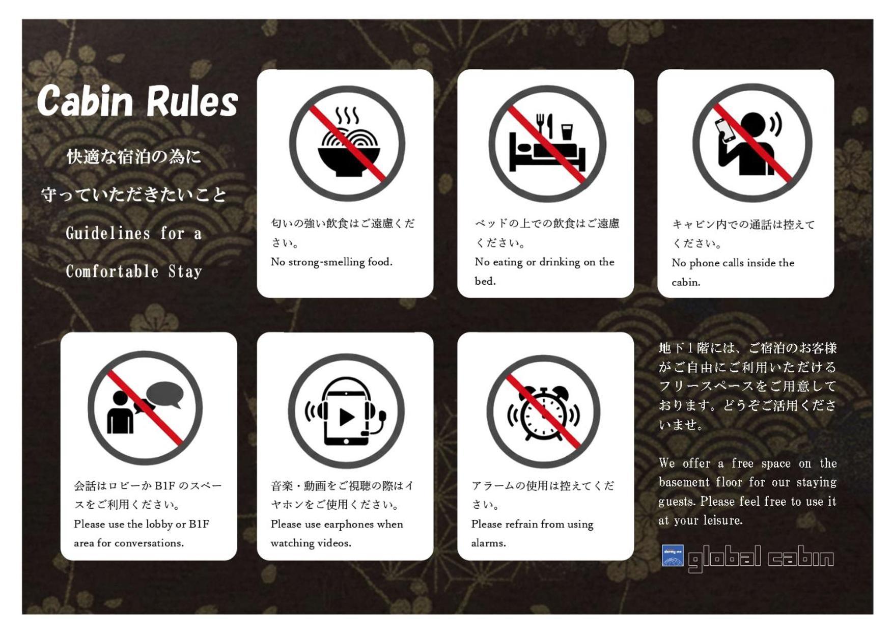 Dormy Inn Korakuen — Bilder 2